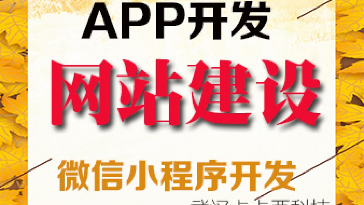 武汉企业做公司营销型网站页面布局设计思路