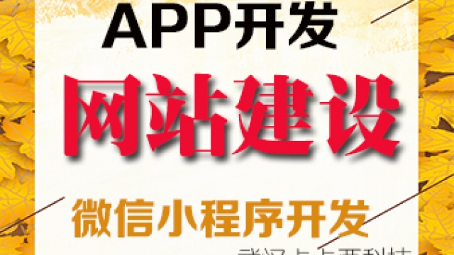 武汉企业做公司营销型网站页面布局设计思路