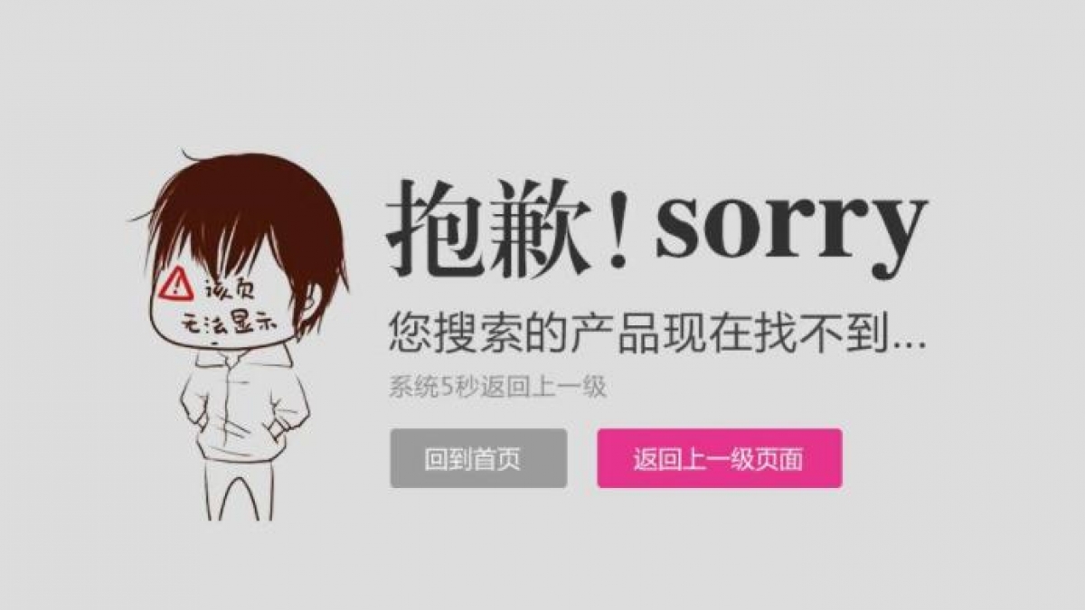 如果你公司网站文章已经被百度收录了 切记不要轻易删除