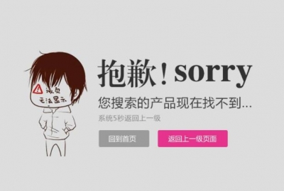 如果你公司网站文章已经被百度收录了 切记不要轻易删除