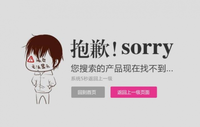 如果你公司网站文章已经被百度收录了 切记不要轻易删除
