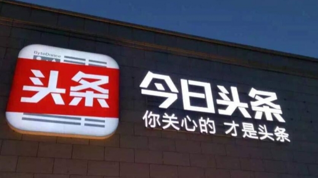 今日头条搜索上线免费官网认证标识功能 大家快来认证吧