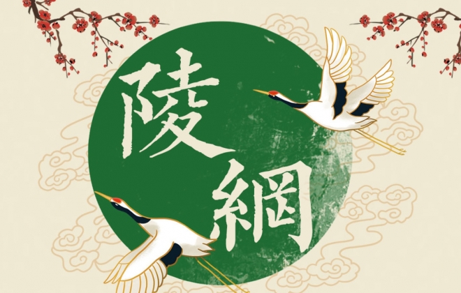 公民陵园网app开发制作案例展示-武汉卡卡西科技有限公司案例作品