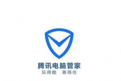 2020解封网站被腾讯QQ和微信拦截报毒方法