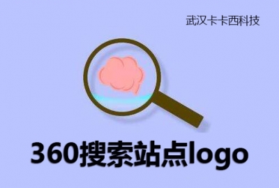 教大家在360搜索引擎显示站点logo摘要图片