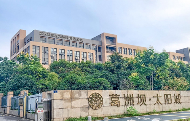 武汉华意电力中文网站改版升级案例-武汉卡卡西科技有限公司案例作品