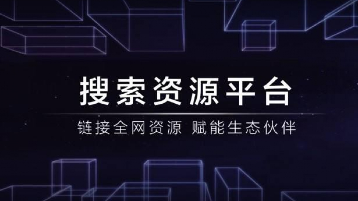 网站更新了很多产品文章新闻内容百度搜索不到解决方法