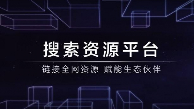 网站更新了很多产品文章新闻内容百度搜索不到解决方法