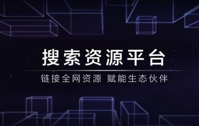 网站更新了很多产品文章新闻内容百度搜索不到解决方法