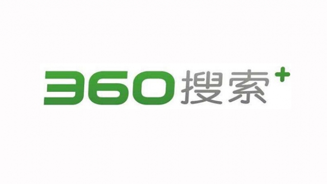 2020提升网站页面文章360搜索收录数量方法