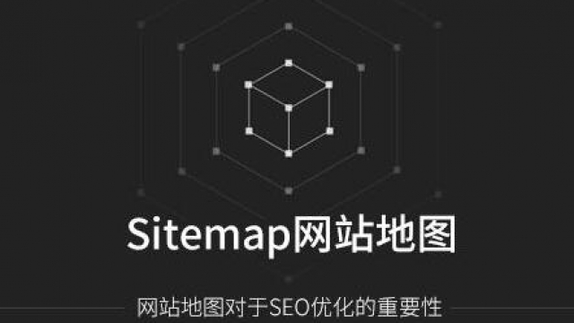 百度发文请及时删除已提交的索引型sitemap.xml文件网站地图
