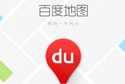百度地图和高德地图免费标注公司地址操作流程方法