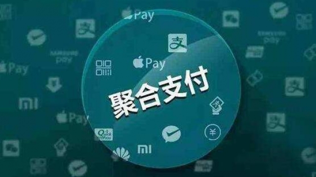 没有公司营业执照使用在线微信支付和支付宝支付方法