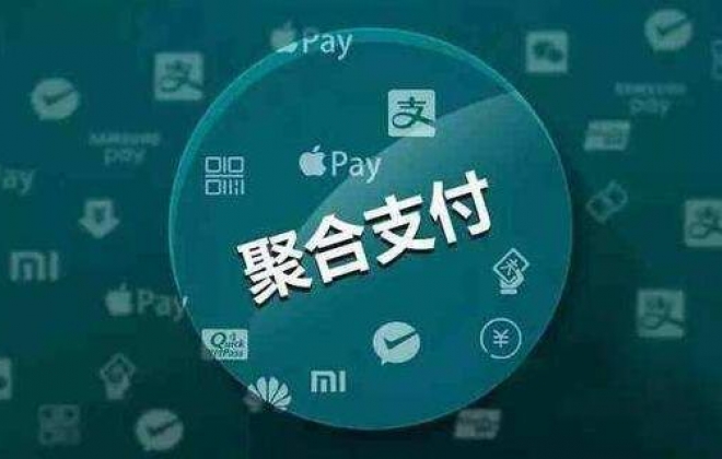 没有公司营业执照使用在线微信支付和支付宝支付方法