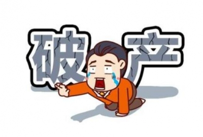 2020看见武汉同行公司一个个关门倒闭 心情有点复杂！