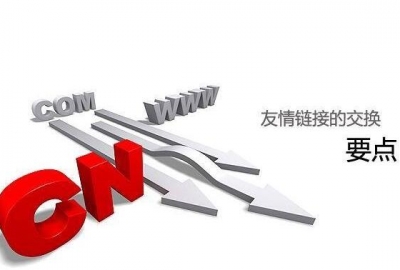 爆料某网站友情链接因挂了私服游戏链接罚款1000元