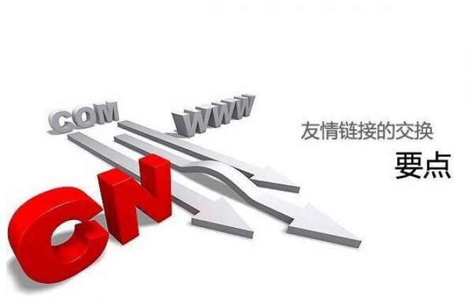 爆料某网站友情链接因挂了私服游戏链接罚款1000元