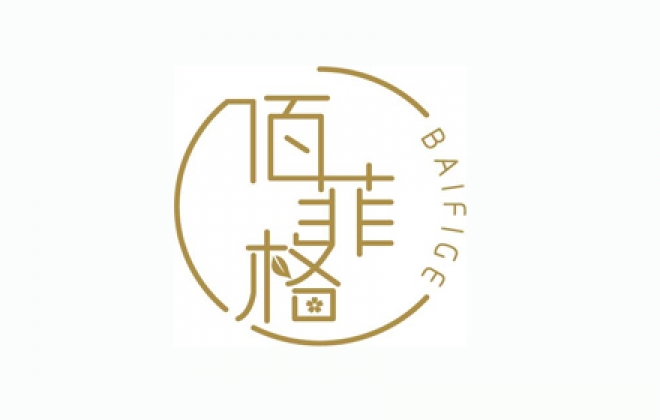佰菲格美容美舍在线预约功能微信小程序开发案例-武汉卡卡西科技有限公司案例作品