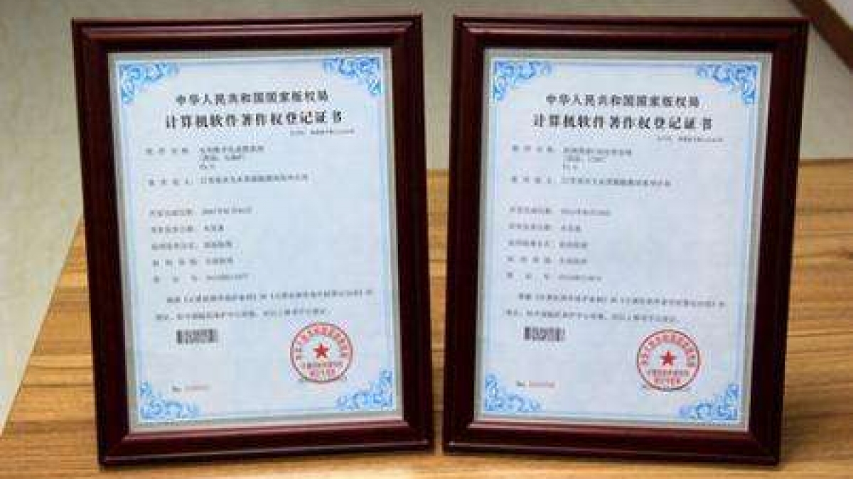 2020计算机app软件著作权登记申请费用价格一览表