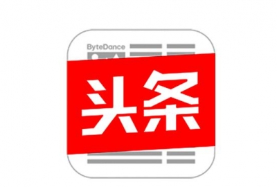 教大家在今日头条写的文章出现在头条本地热榜里面