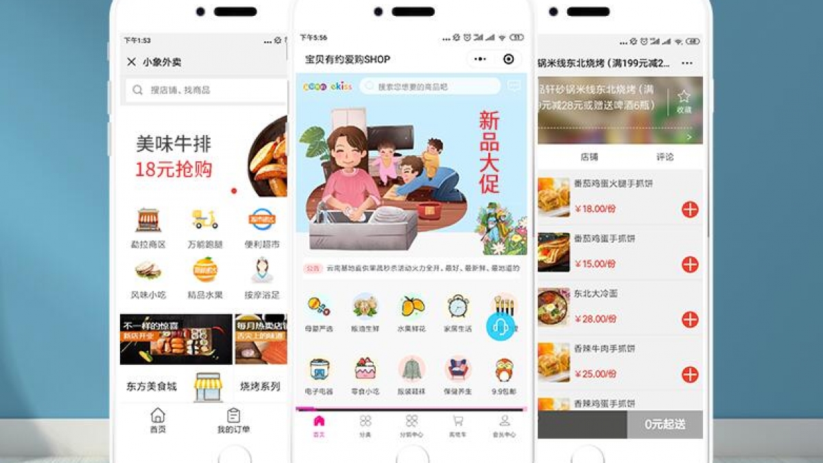 深度分析某宝几百元商城微信小程序靠谱吗？