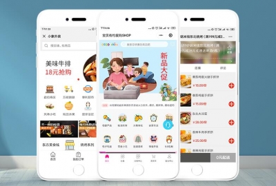 深度分析某宝几百元商城微信小程序靠谱吗？