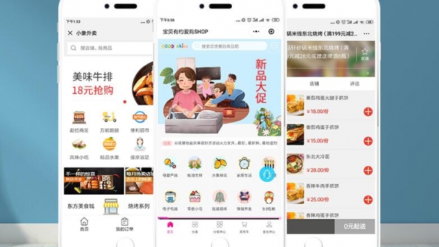 深度分析某宝几百元商城微信小程序靠谱吗？