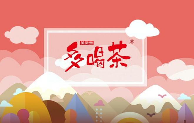 美灵宝多喝茶微信h5商城网站开发案例-武汉卡卡西科技有限公司案例作品