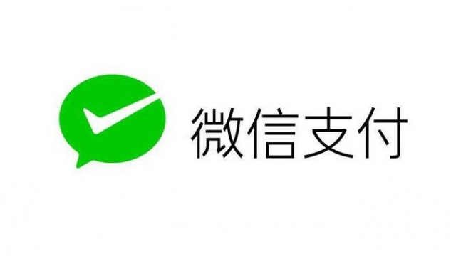 2021H5网站开通微信支付二点重要注意事项