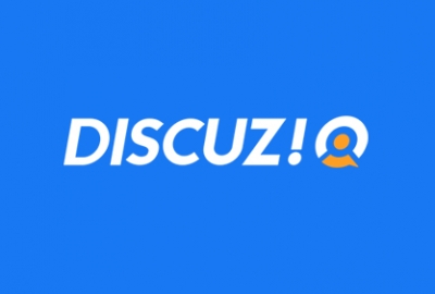 2021教你一招选择discuzQ还是discuzX来做社区论坛网站