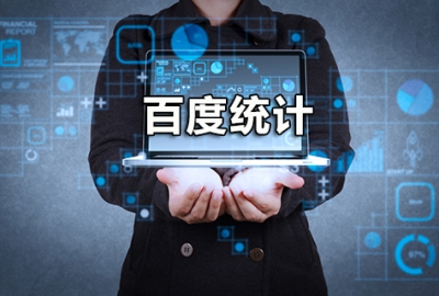 2021刷百度统计乱七八糟关键词的灰产人被抓