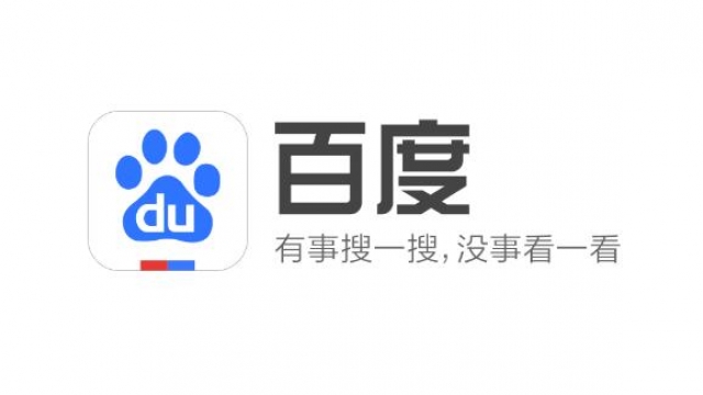 手机百度app网站关键词搜索结果新增顶和踩功能