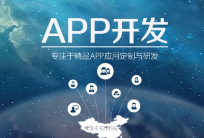 我想做个手机app软件，需要多少钱？