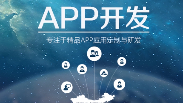 我想做个手机app软件，需要多少钱？