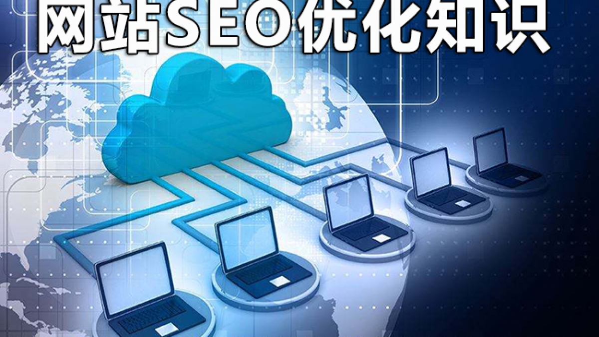 深度分析一台服务器同时放多个网站会影响百度SEO排名吗？