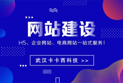分析客户花29000元做一个公司企业定制网站电脑和手机版