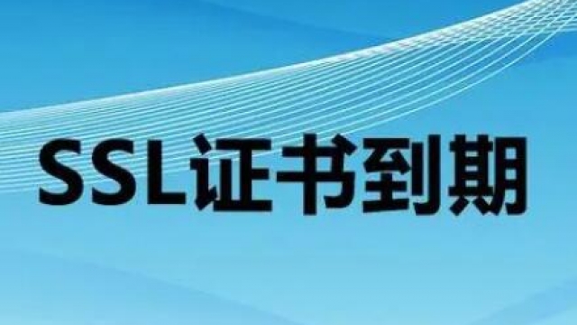 关于用浏览器打开网站提示“您与该网站的连接不是私密连接”解决办法