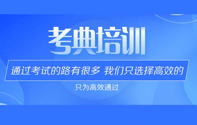 考典成教在线答题库测评微信小程序制作案例-武汉卡卡西科技有限公司案例作品