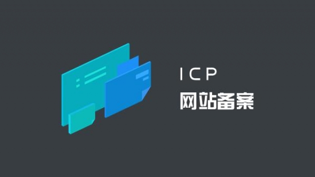 关于公司营业执照经营范围带“培训”字眼网站ICP备案不通过说明
