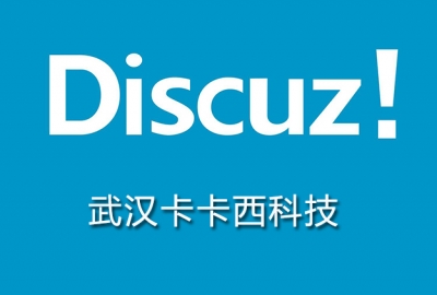 discuzX3.4社区论坛快速关闭隐藏首页Archiver功能