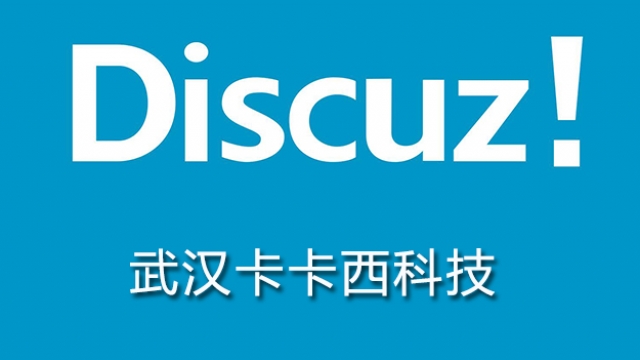 discuzX3.4社区论坛快速关闭隐藏首页Archiver功能