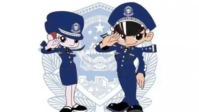 葬爱家族社区论坛因网站内容违规被网警罚款15000元