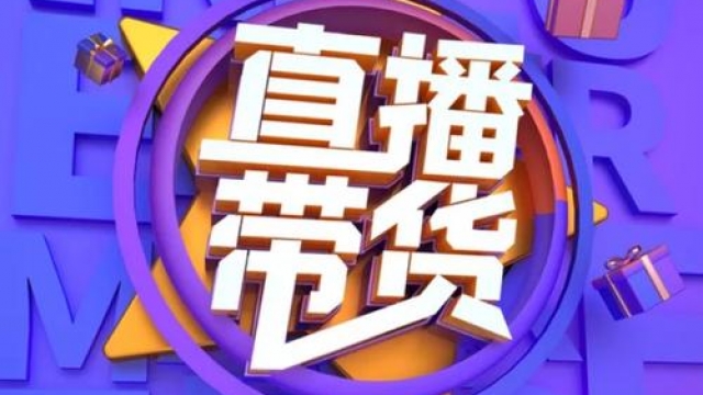 教大家免费制作个人直播带货商城微信小程序（亲测有效）