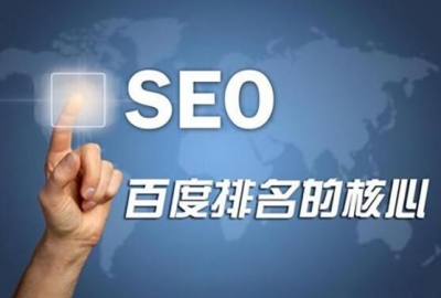 如何提升网站关键词在百度排名,进来百度官方告诉你