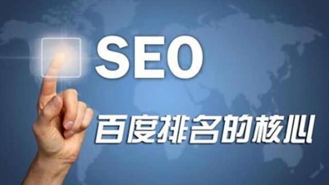 如何提升网站关键词在百度排名,进来百度官方告诉你