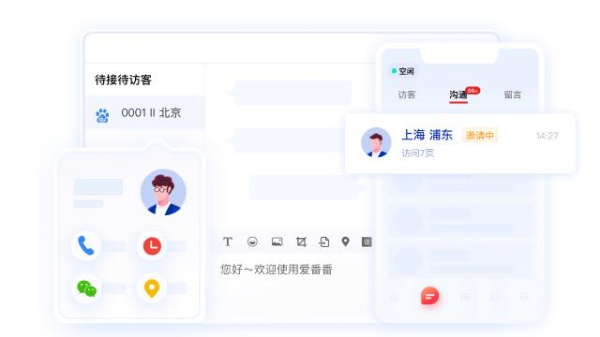 2022去掉百度爱番番留言需要输入验证码方法