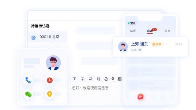 2022去掉百度爱番番留言需要输入验证码方法