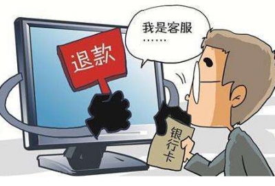 花38000元做一套减肥app没想到被骗了