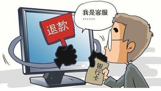 花38000元做一套减肥app没想到被骗了
