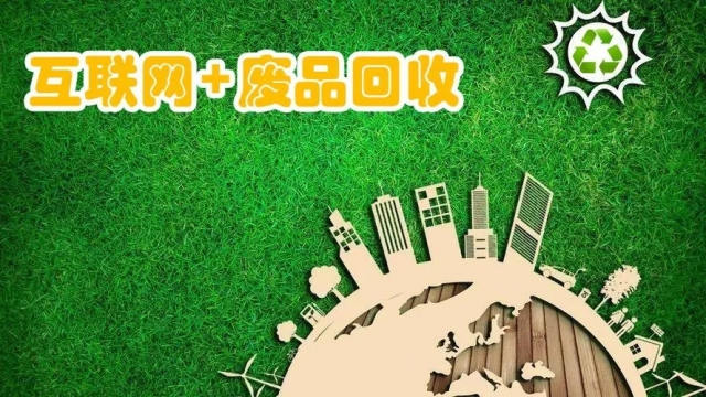 花6000元做套废品回收微信小程序贵吗